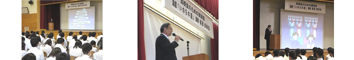 活動報告｜社団理事長が高校生に「いのちの話」の講演会を行いました。｜日本生活問題研究所